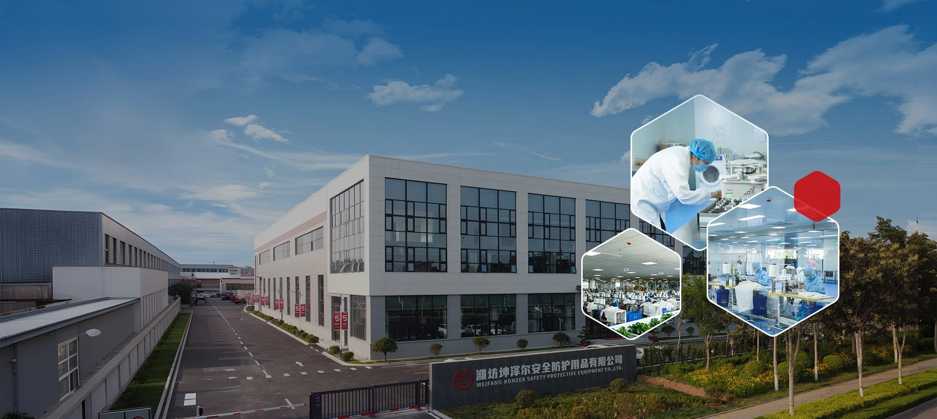 KONZER Factory Banner