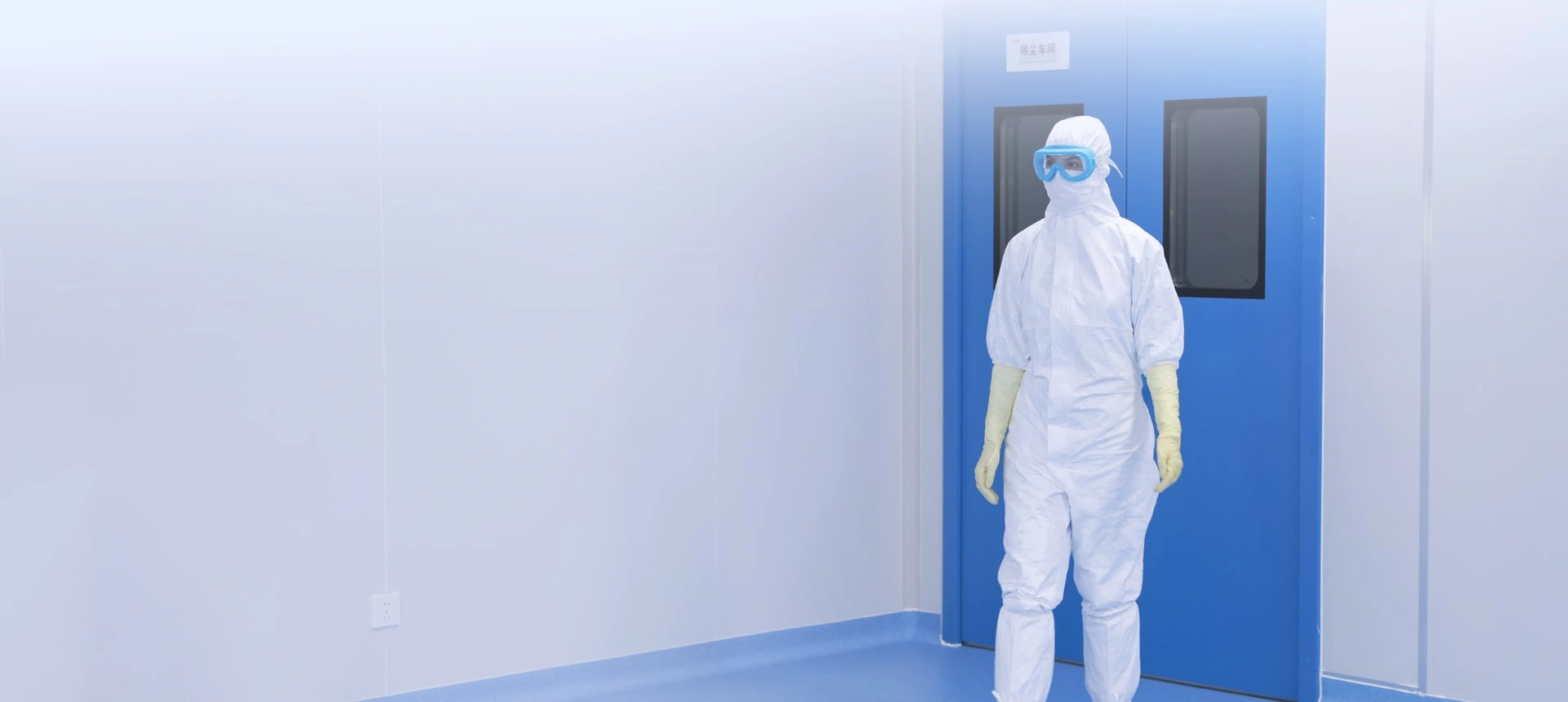 KONZER Cleanroom Protection Banner